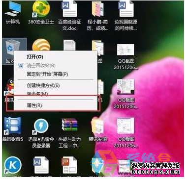 WIN10磁盘垃圾如何删除