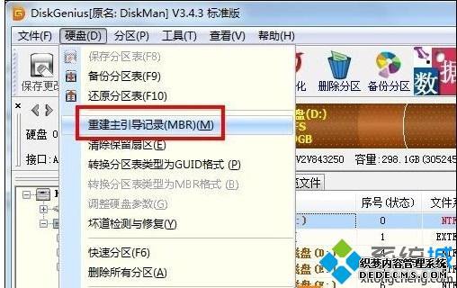 win10不能启动提示EFI Netword 0 for ipv4 boot failed怎么办