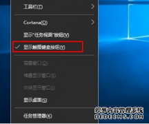 Win10手写输入法如何打开