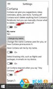 Win10微软小娜如何使用