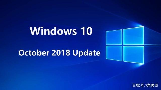 win10 1809版有显卡驱动问题停止系统更新