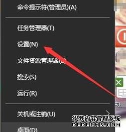 Win10系统输入法如何禁止