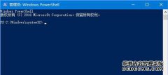 win10小娜提示不能连接怎么回事