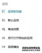 win10qq不能打开浏览器怎么解决