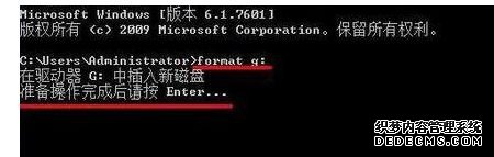 Win10格式化U盘失灵怎么办