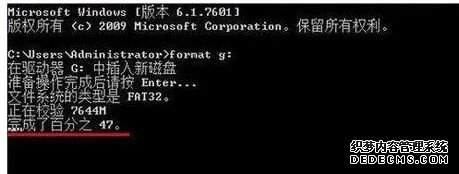 Win10格式化U盘失灵怎么办