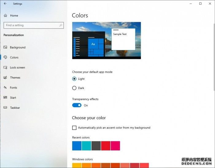 Win10 19H即将推出修改任务栏与菜单颜色功能