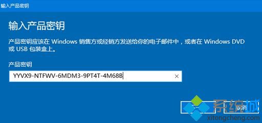 win10各种版本永久激活码