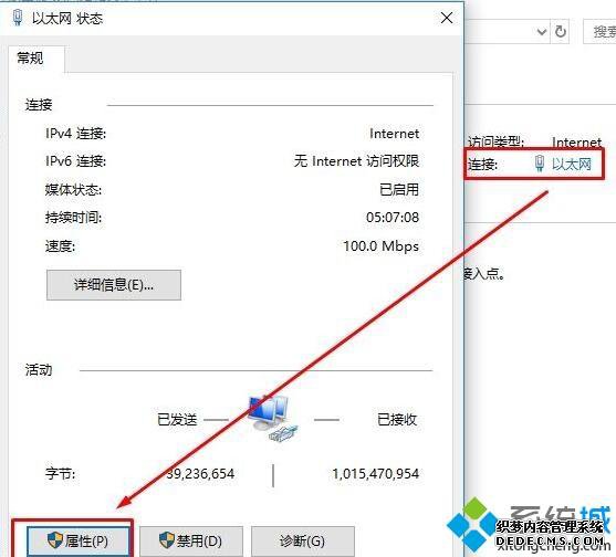 win10所有应用不能登录提示0x800704cf错误怎么办