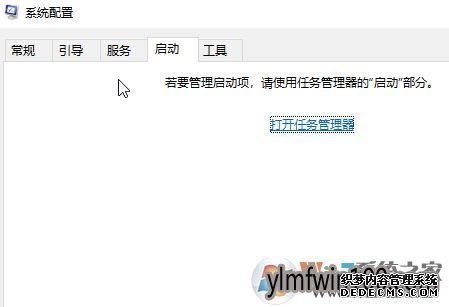 Win10更新1809后system占用网络如何解决