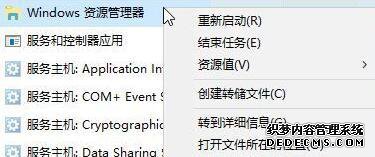 win10任务栏不显示运行中的程序标签怎么回事