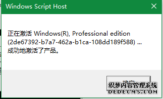 Win10 1809数字激活码