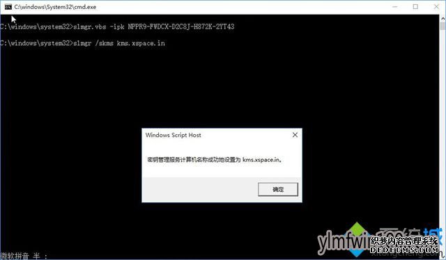 Win10 1809最新KEY激活密钥