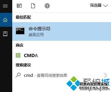 win10应用程序打开错误提示0xc0000020怎么办