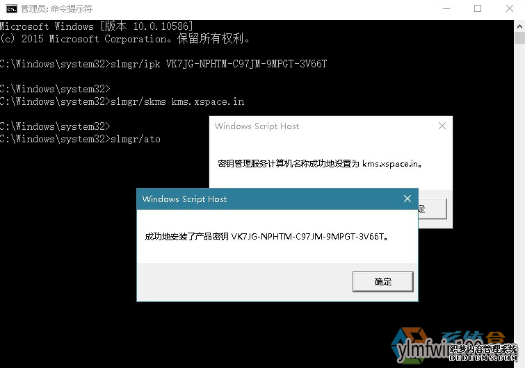 Win10专业版永久免费激活码