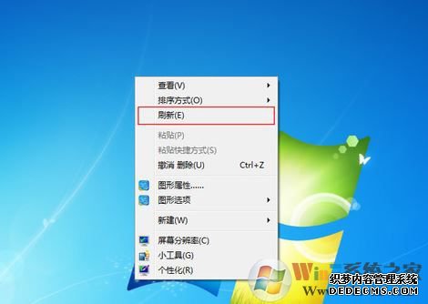 Win10刷新快捷键怎么使用