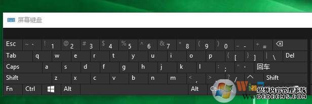 怎么启动Win10屏幕键盘