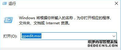 如何设置Win10安装软件密码