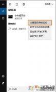 怎么修复Win10注册表