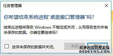 win10系统win键失灵怎么办