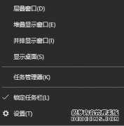 win10系统win键失灵怎么办