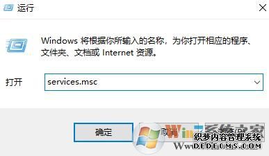 Win10音频服务没有响应如何解决