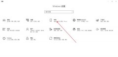 Win10链接Android手机实现PC与移动端无缝切换