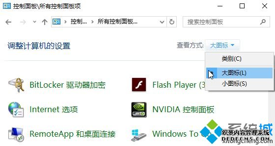 win10不能删除WAN miniport怎么解决