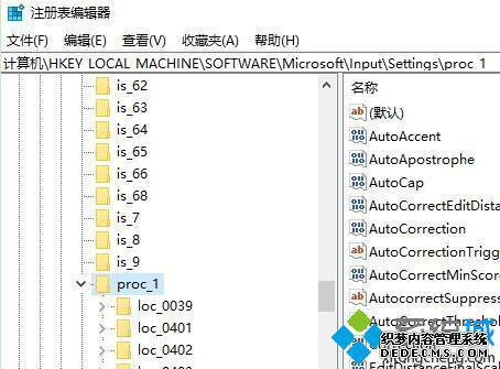 win10怎么关闭emoji表情图标