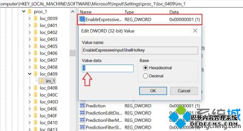 win10怎么关闭emoji表情图标