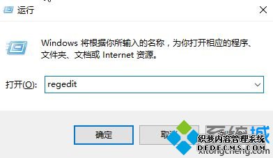 win10怎么关闭emoji表情图标