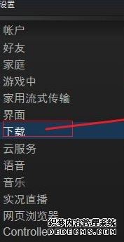 win10运行游戏提示错误不能连接到更新服务器怎么办