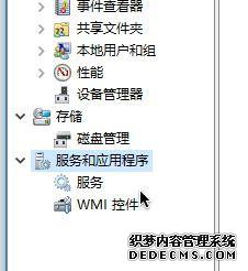 win10运行VM提示VMware Workstation cannot connect怎么解决