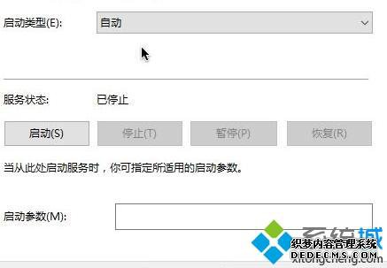 win10运行VM提示VMware Workstation cannot connect怎么解决