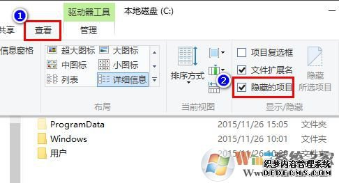 Win10快捷方式图标异常怎么办