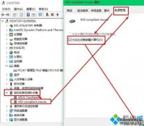 win10鼠标不能唤醒电脑怎么回事
