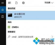 win10程序打开错误提示0xc0000020怎么办