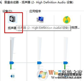 如何打开Win10超重低音