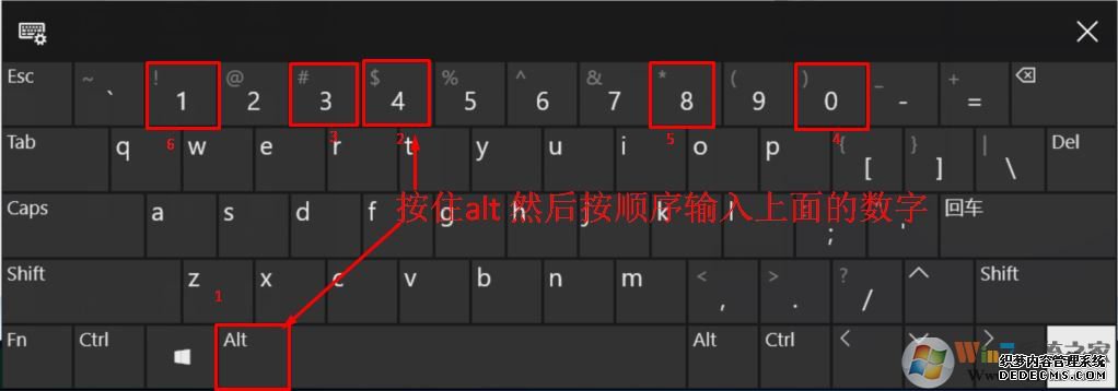 Win10箭头如何输出