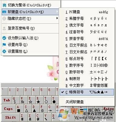 Win10箭头如何输出