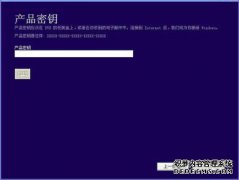 免费Win10产品激活码