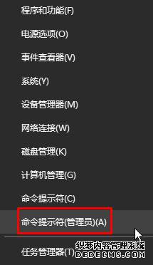 Win10系统不同版本的激活密钥