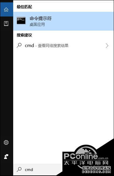 Win10如何通过激活密钥激活