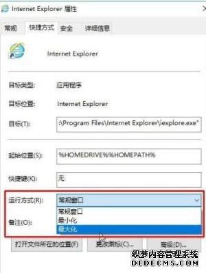 win10打开浏览器之后为什么不能全屏显示