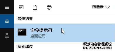 win10应用商店提示打开错误0x8024500c怎么回事