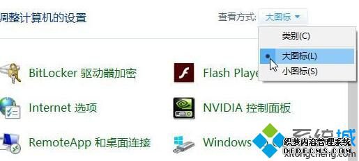 win10打开powershell提示拒绝访问怎么修复