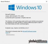 Win10将1809 RedStone 5的版本定为Version 1809