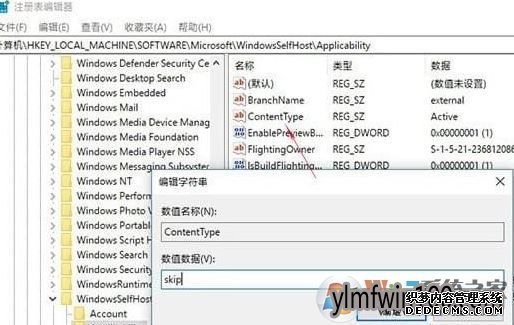 Win10 1809 RS5怎么升级