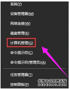 Win10鼠标失灵如何解决