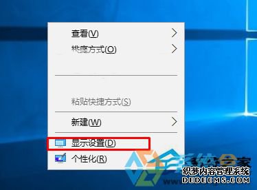 如何校准Win10颜色